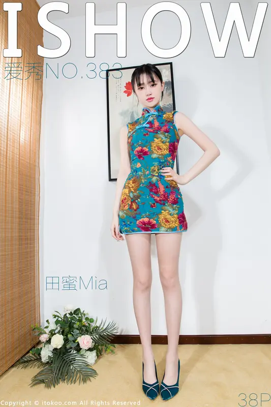 [ISHOW爱秀]2023-09-23 NO.383 田蜜Mia 5